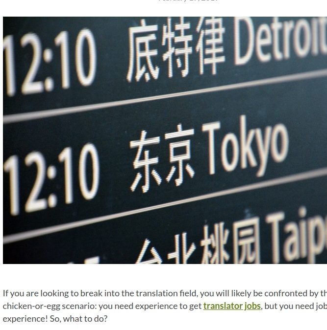 Blog Articles: How to Become a Translator